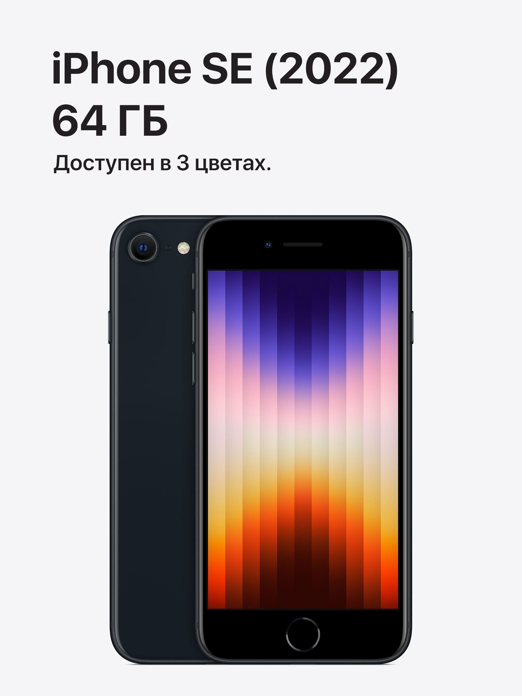 Смартфон Apple Iphone Купить В Минске