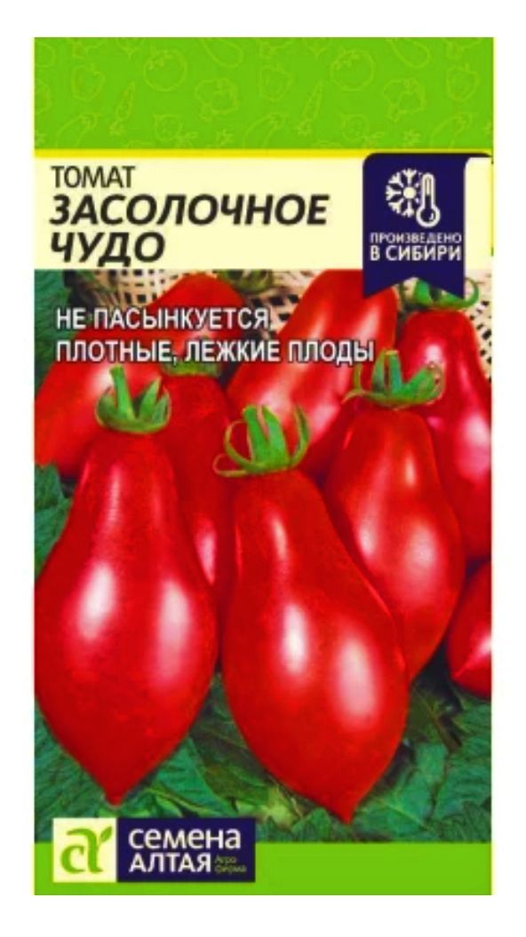 Семена алтая томаты. Томат чудо Алтая 0,05г (сем алт). Томат Засолочное чудо Алтай. Семена томат чудо Алтая 0,05 гр семена Алтая. Засолочное чудо семена Алтая.