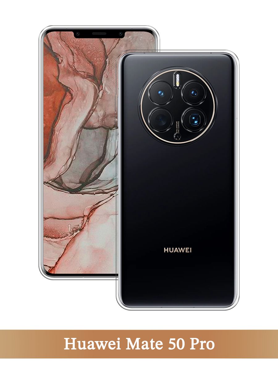 Huawei Mate 50 Купить В Казани