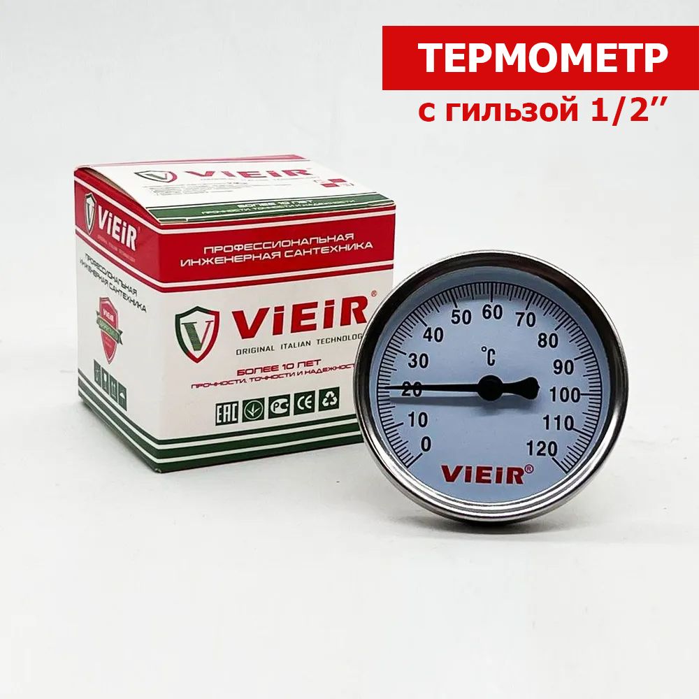 Термометрбиметаллическийаксиальный0-120гр.,спогружнойгильзой1/2",Vieir