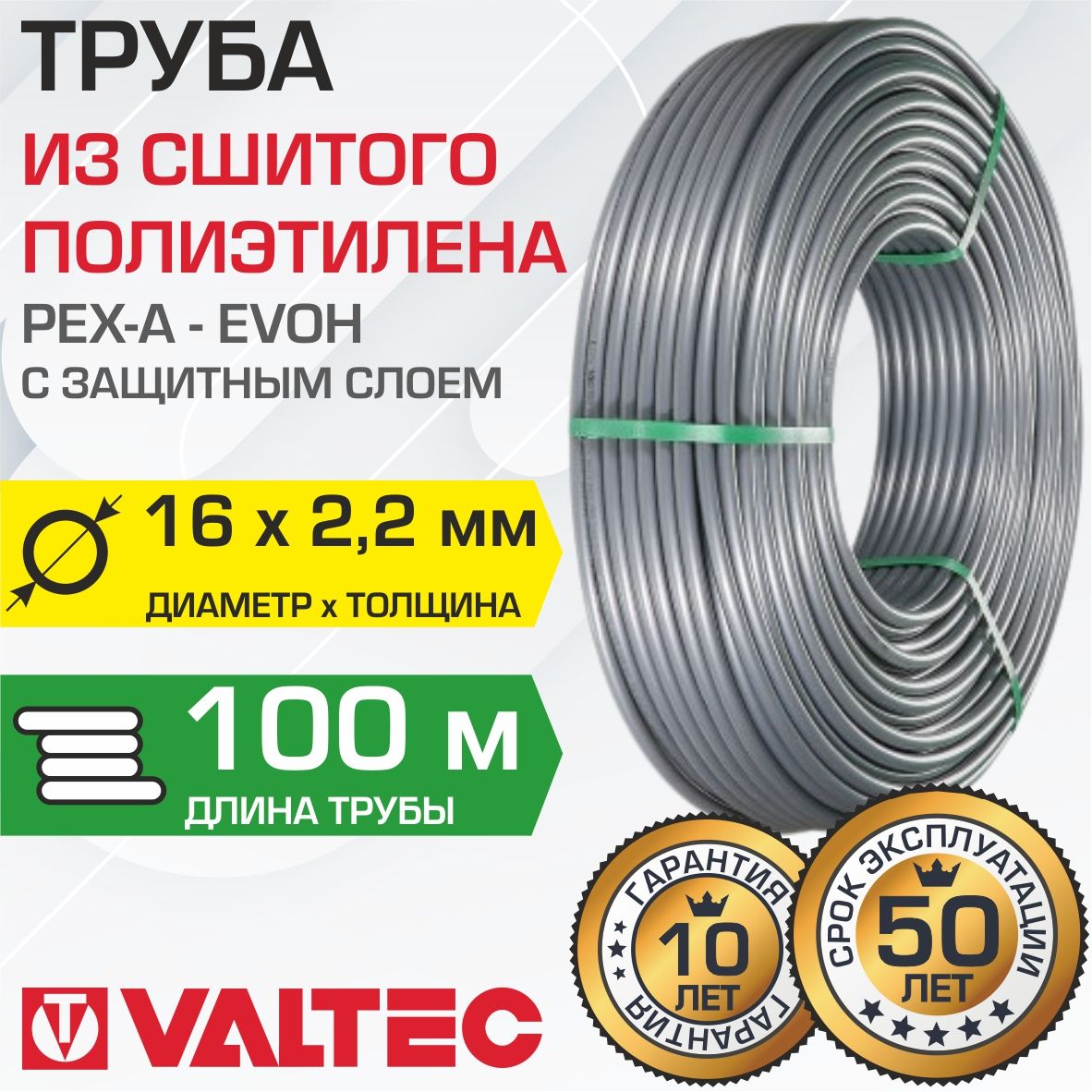 Pex-A Evoh 20 – купить в интернет-магазине OZON по низкой цене