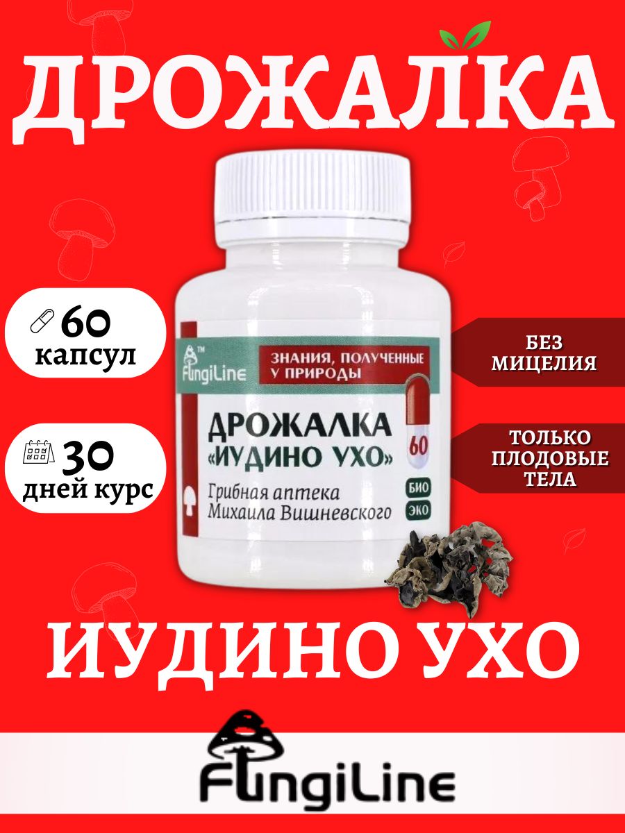 Гнойный отит. Лечение и профилактика