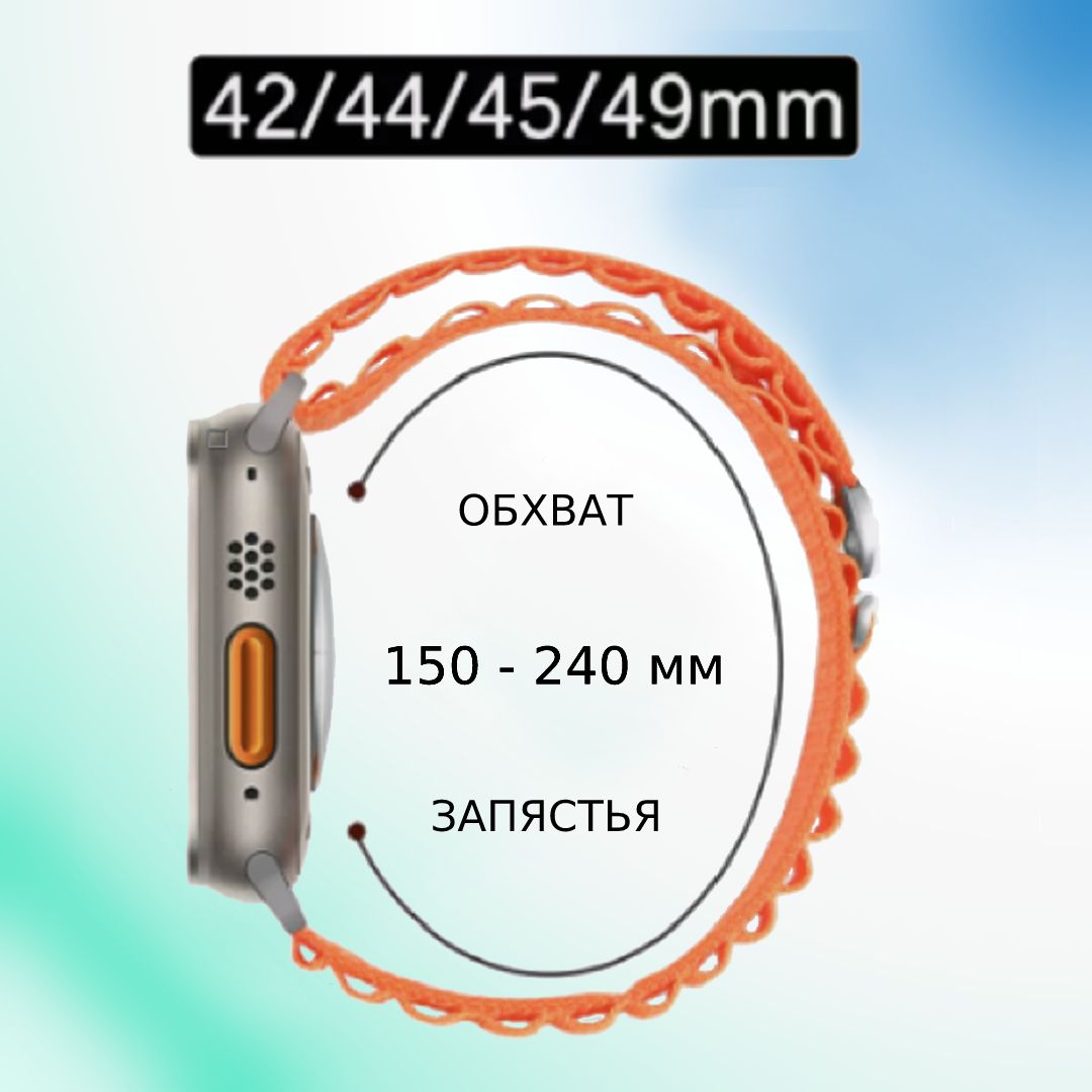 Alpine loop 49mm. Alpine loop 49mm