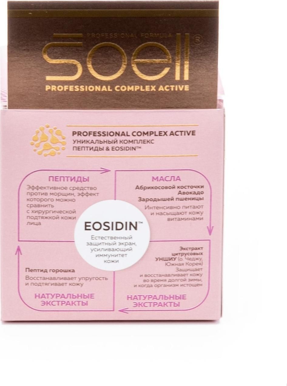 Аравия крем лифтинг