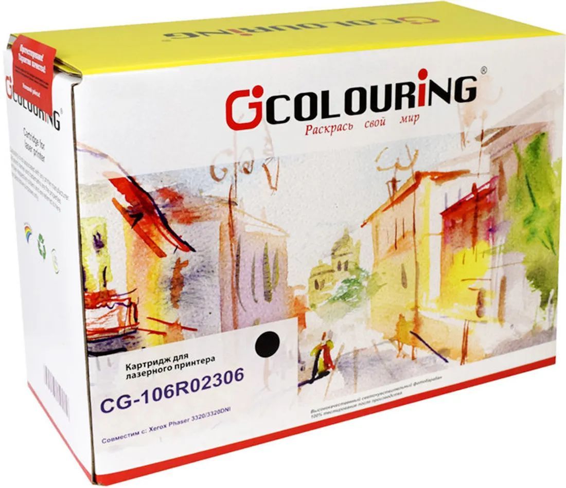 Картриджи colouring. Картридж Hi-Black HB-106r01335/106r01331.