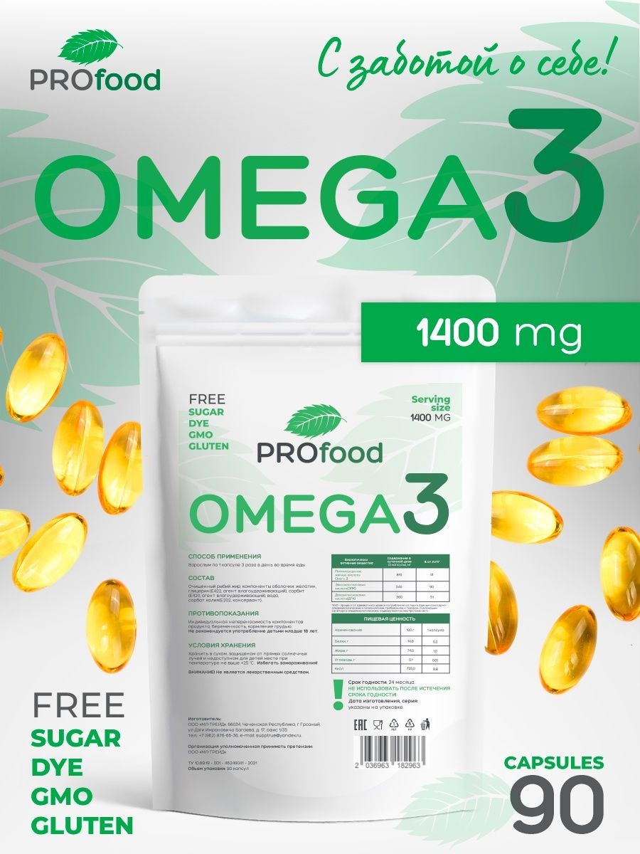 Pro Food Желатиновые капсулы Omega 3 90-капсул