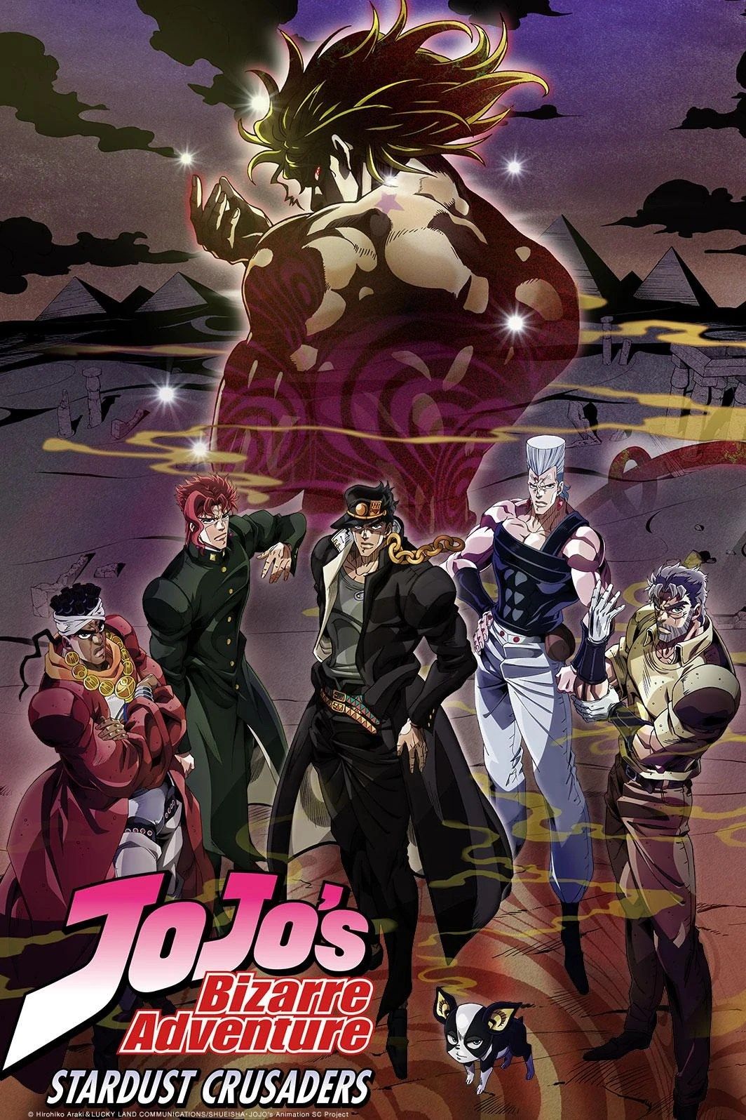 Невероятное приключение ДжоДжо Рыцари звёздной пыли 2. JoJo no Kimyou na  Bouken Part 3 Stardust Crusaders 2nd Season. Табличка металлическая,  картина, ...