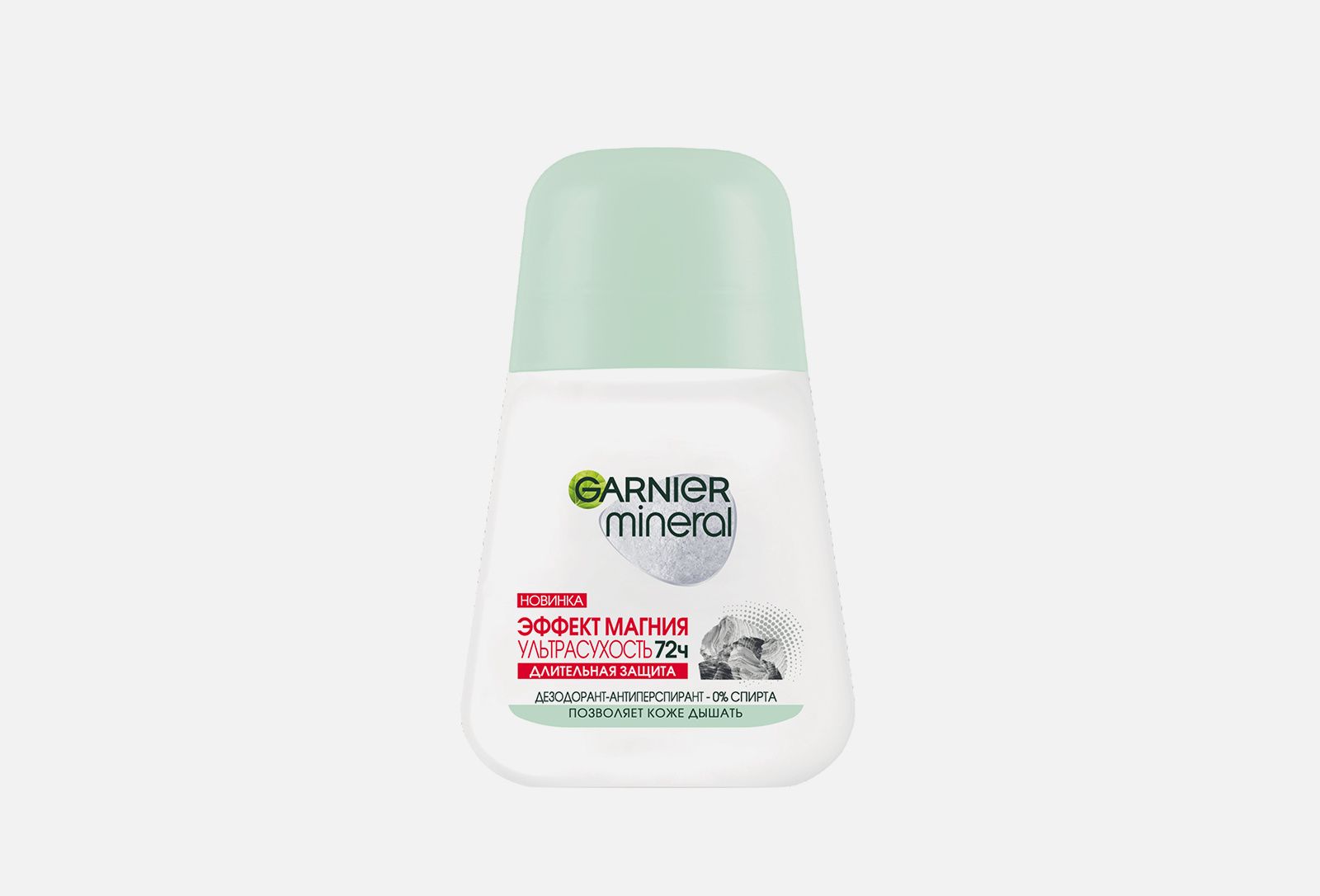 Garnier шариковый дезодорант активный контроль 96 часов