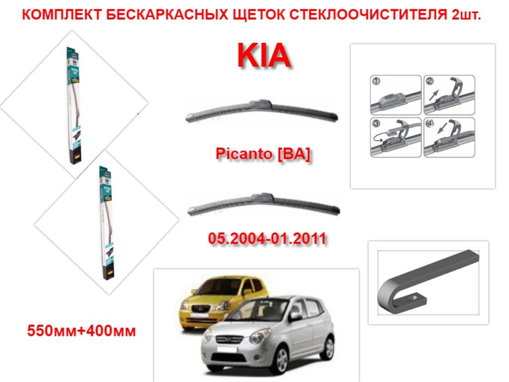 Купить Щетки Стеклоочистителя Avs Бескаркасные