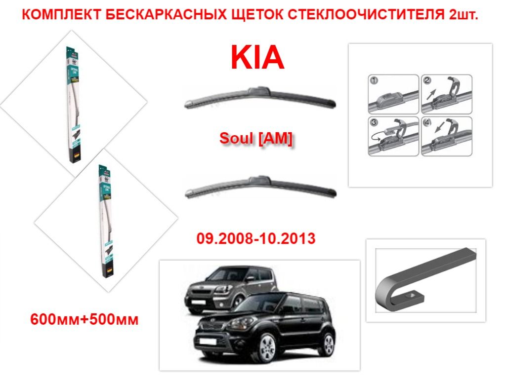 Купить Щетки Стеклоочистителя Avs Бескаркасные