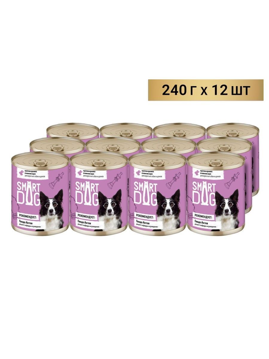 Купить Корм Смарт Дог