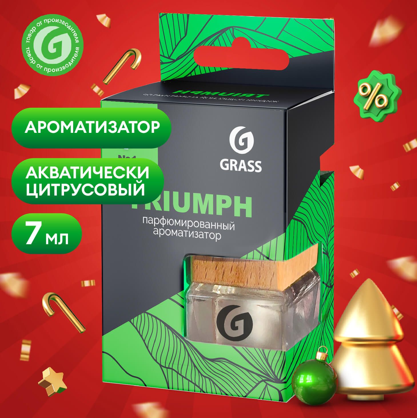 устранитель неприятных запахов cigarette deodorant steam type дымовая шашка фото 45