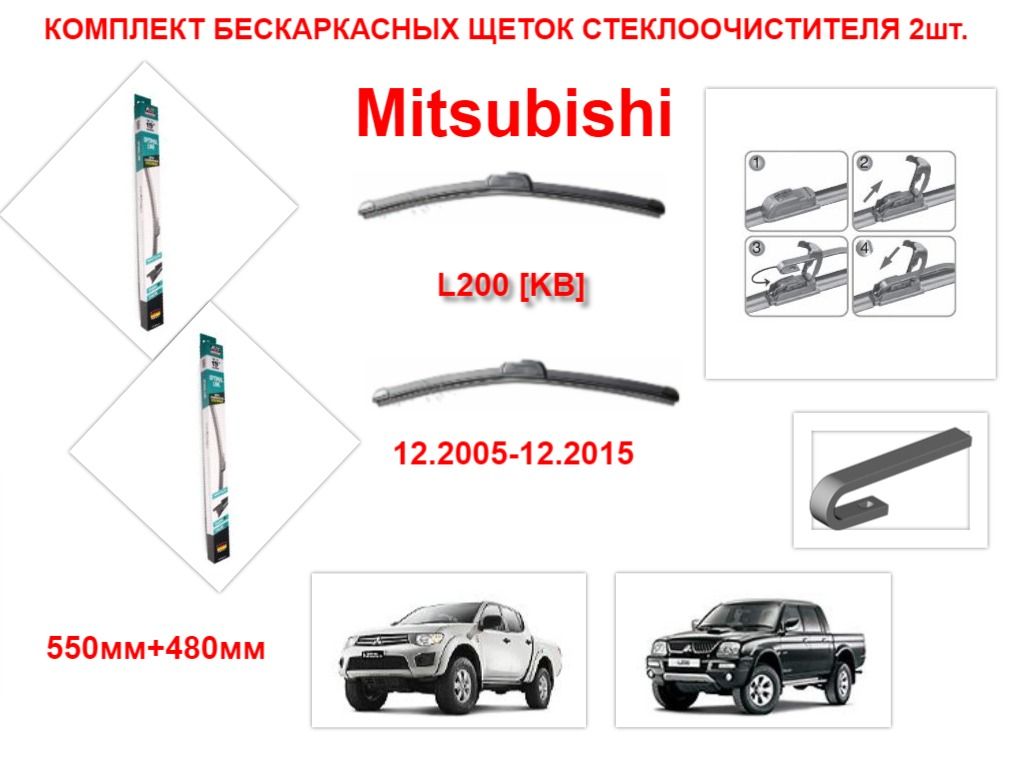 Купить Щетки Стеклоочистителя Avs Бескаркасные