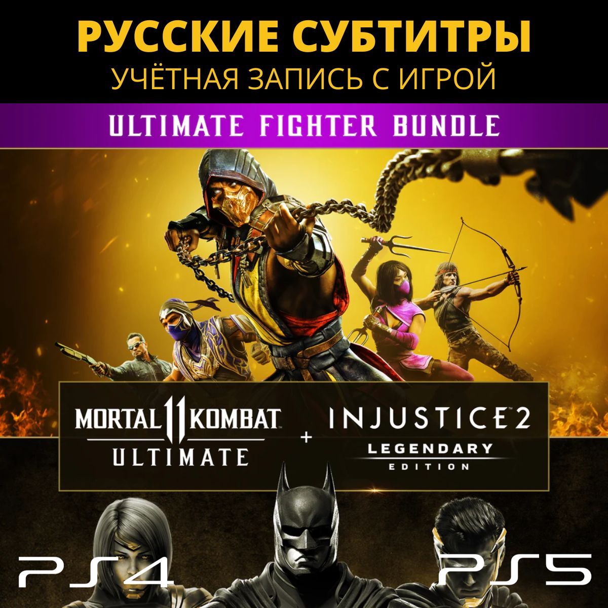 Mortal kombat ultimate steam фото 25