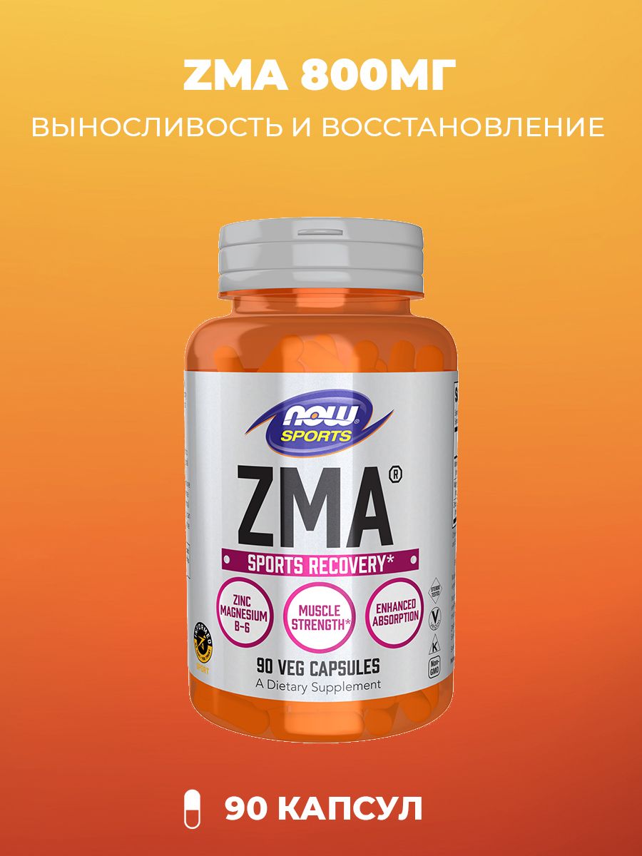 Zma для чего. Optimum Nutrition ZMA, 90 капс. Now ZMA. Витамины ZMA для женщин. Магний ZMA