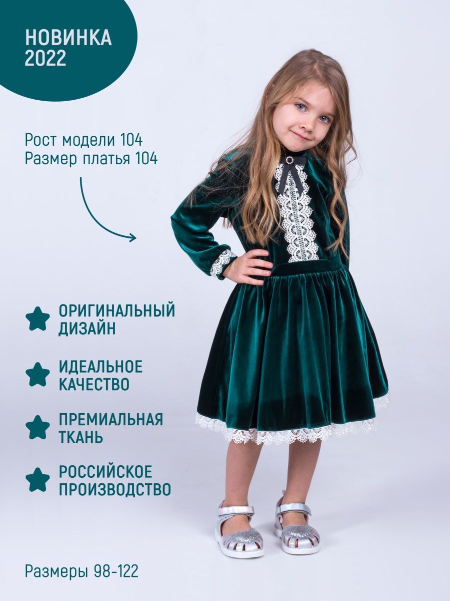 Много Сна Интернет Магазин Новосибирск