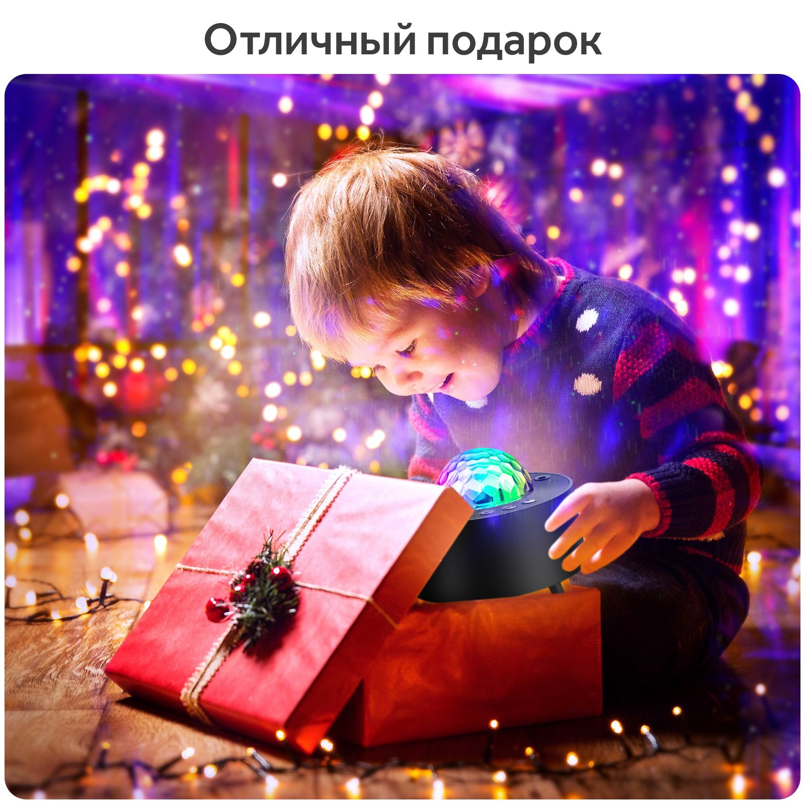Goodly starry projector. Ночник галактика. Goodly starry projector. Goodly starry projector. Goodly starry projector.