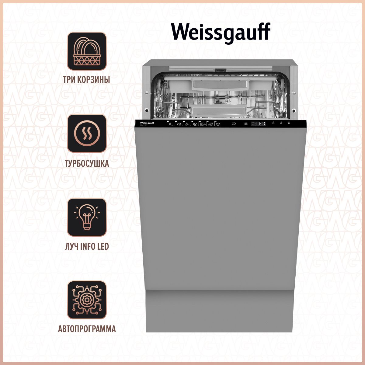 Weissgauff bdw 4106 d схема встраивания