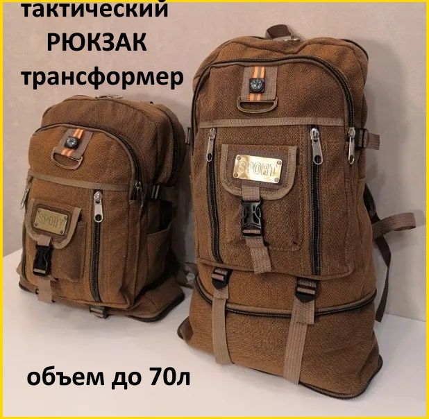 Рюкзак Армейский Ссср – купить в интернет-магазине OZON по низкой цене