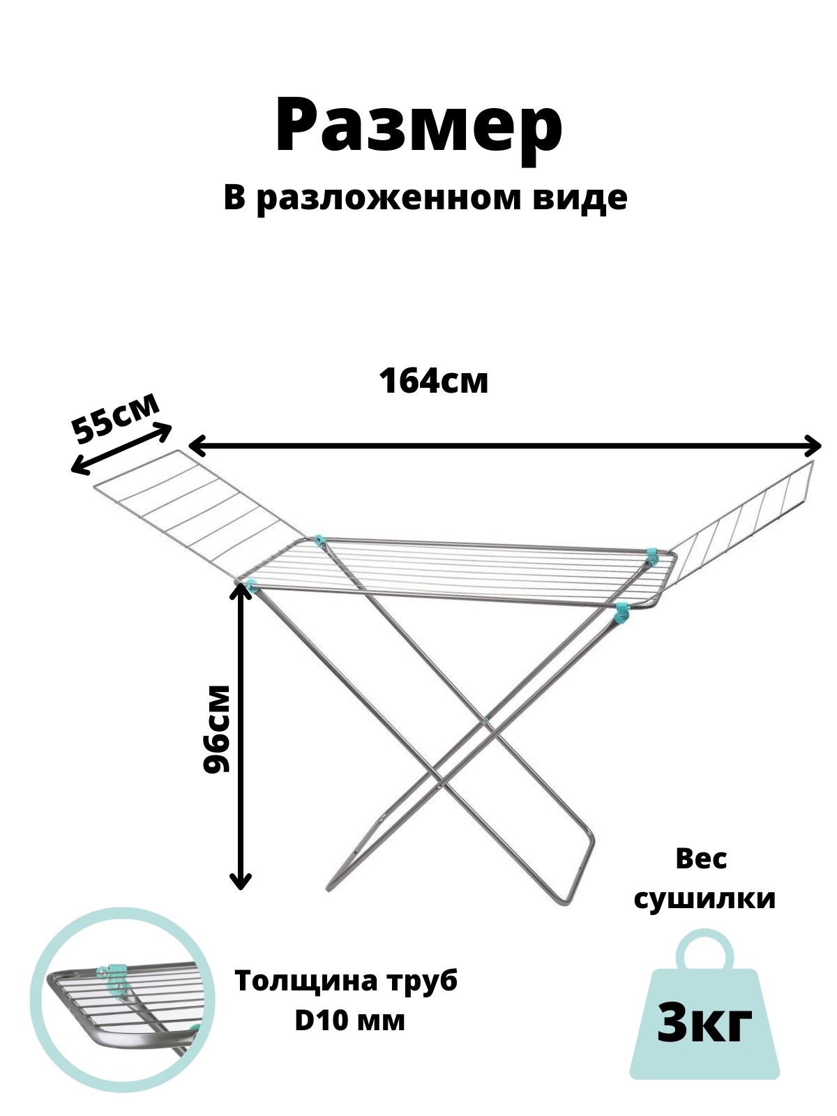 Напольная nika сбт18. Сушилка д/белья Smarty start 18м. Сушилка напольная Nika сбт18/с 10501. Сушилка для белья ikea 10177178.