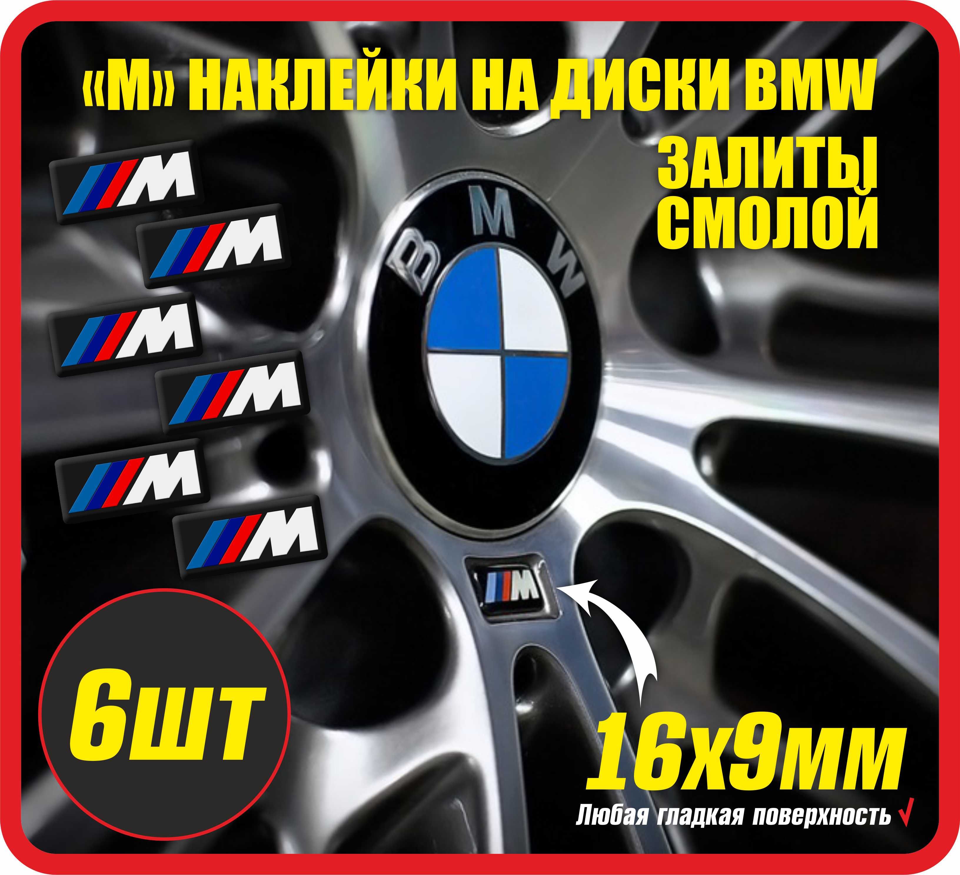Кованые диски в оригинальном дизайне BMW стиль 813М