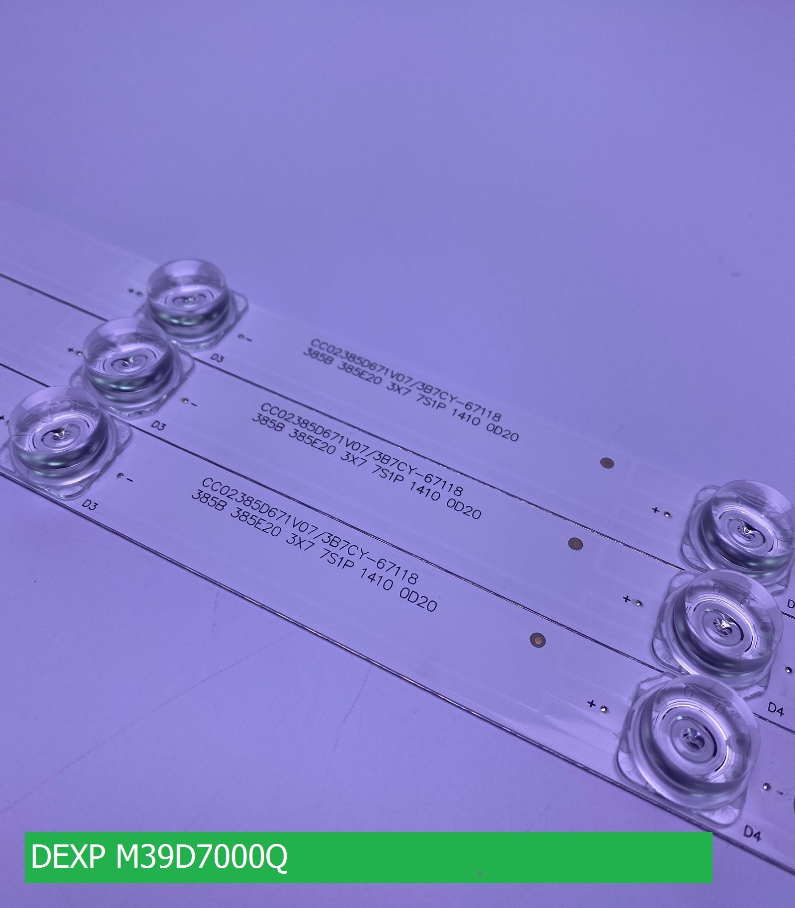 Подсветка для DEXP M39D7000Q