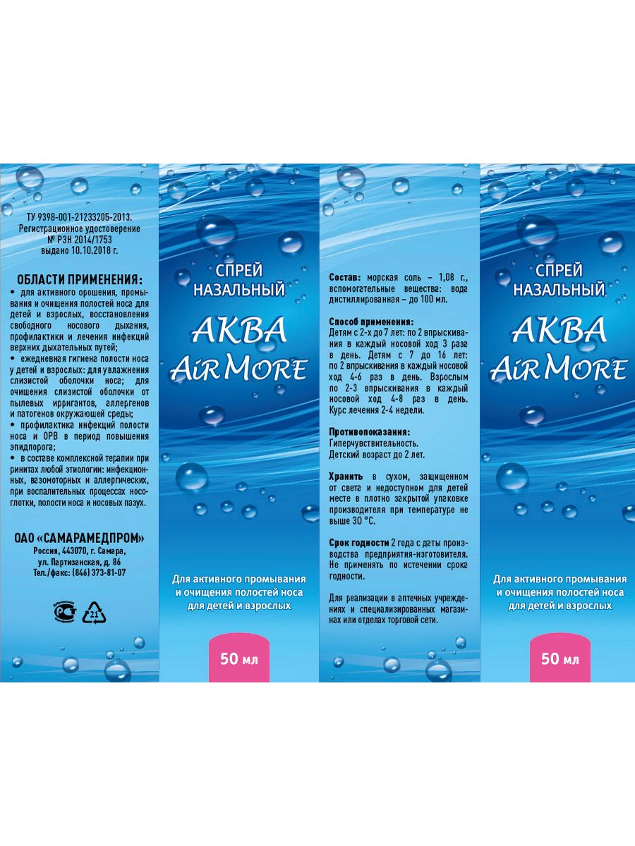 Aqua air