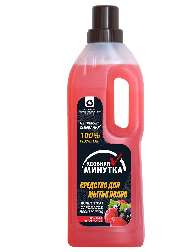 Средство минутка