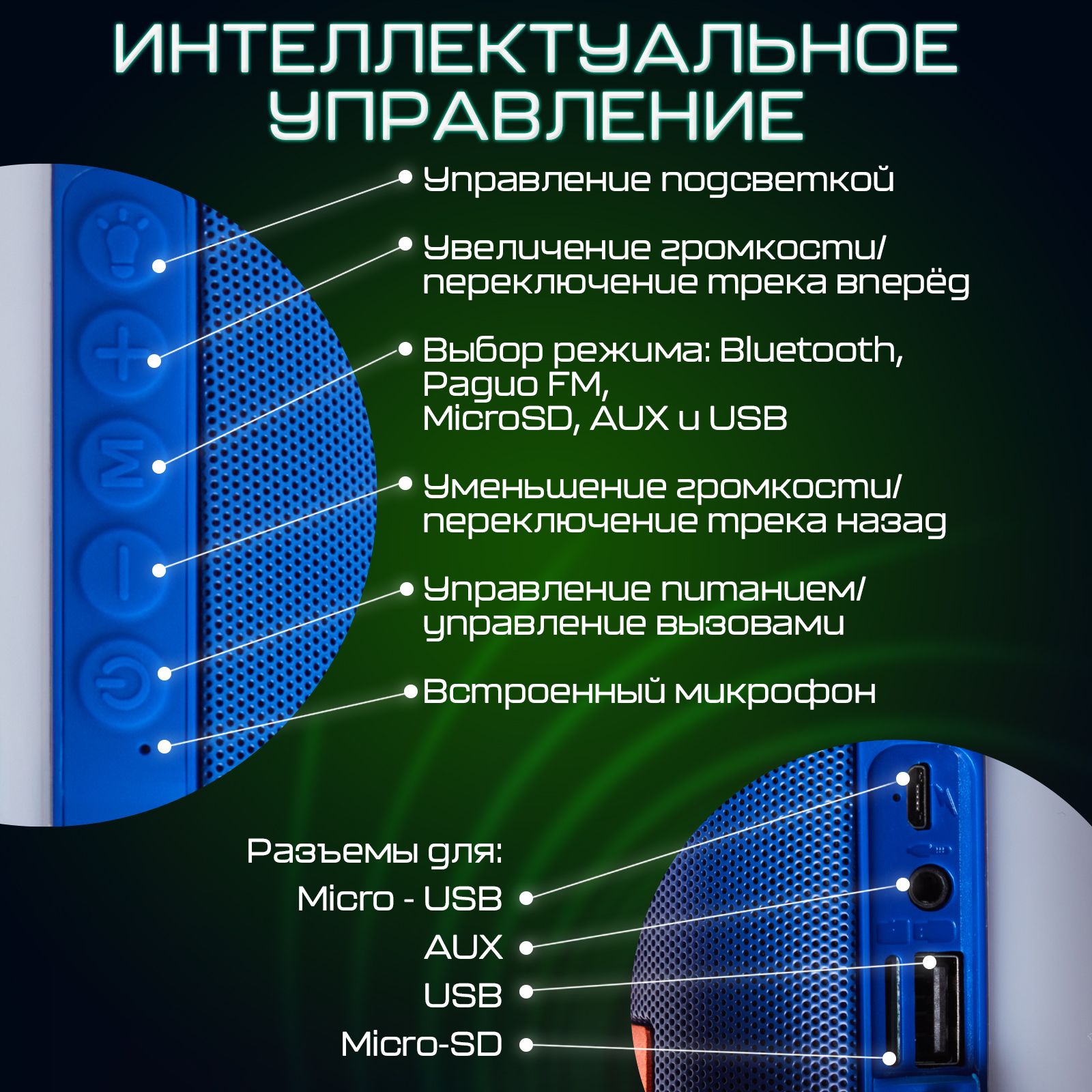 раст музыкальная колонка фото 27