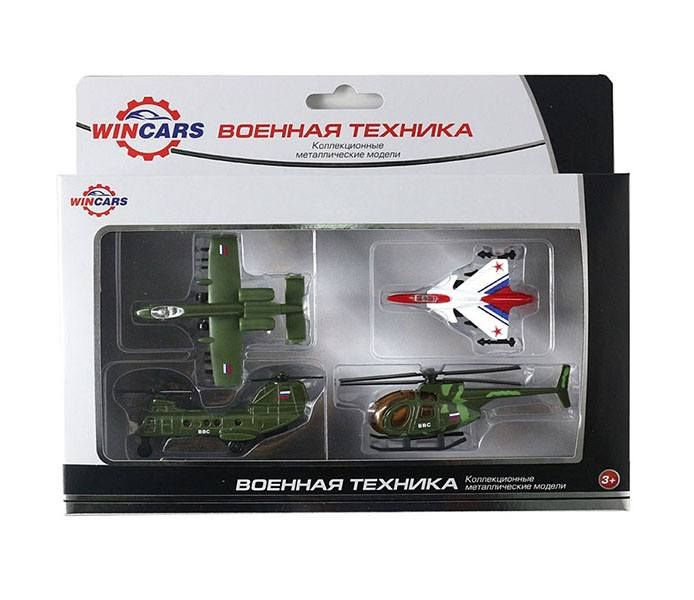 Игрушки Военный Самолет Купить