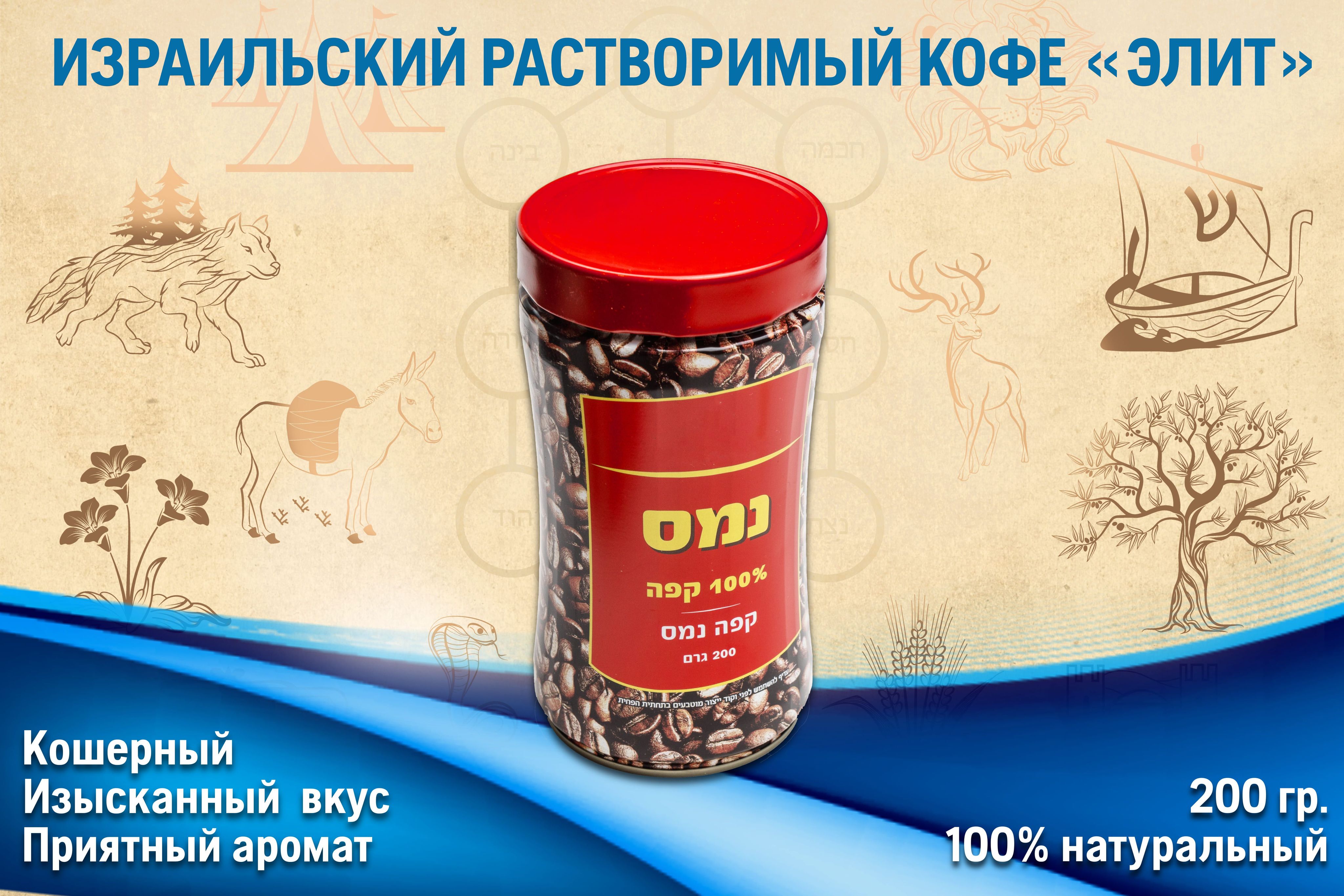 Элитный Кофе Купить В Самаре