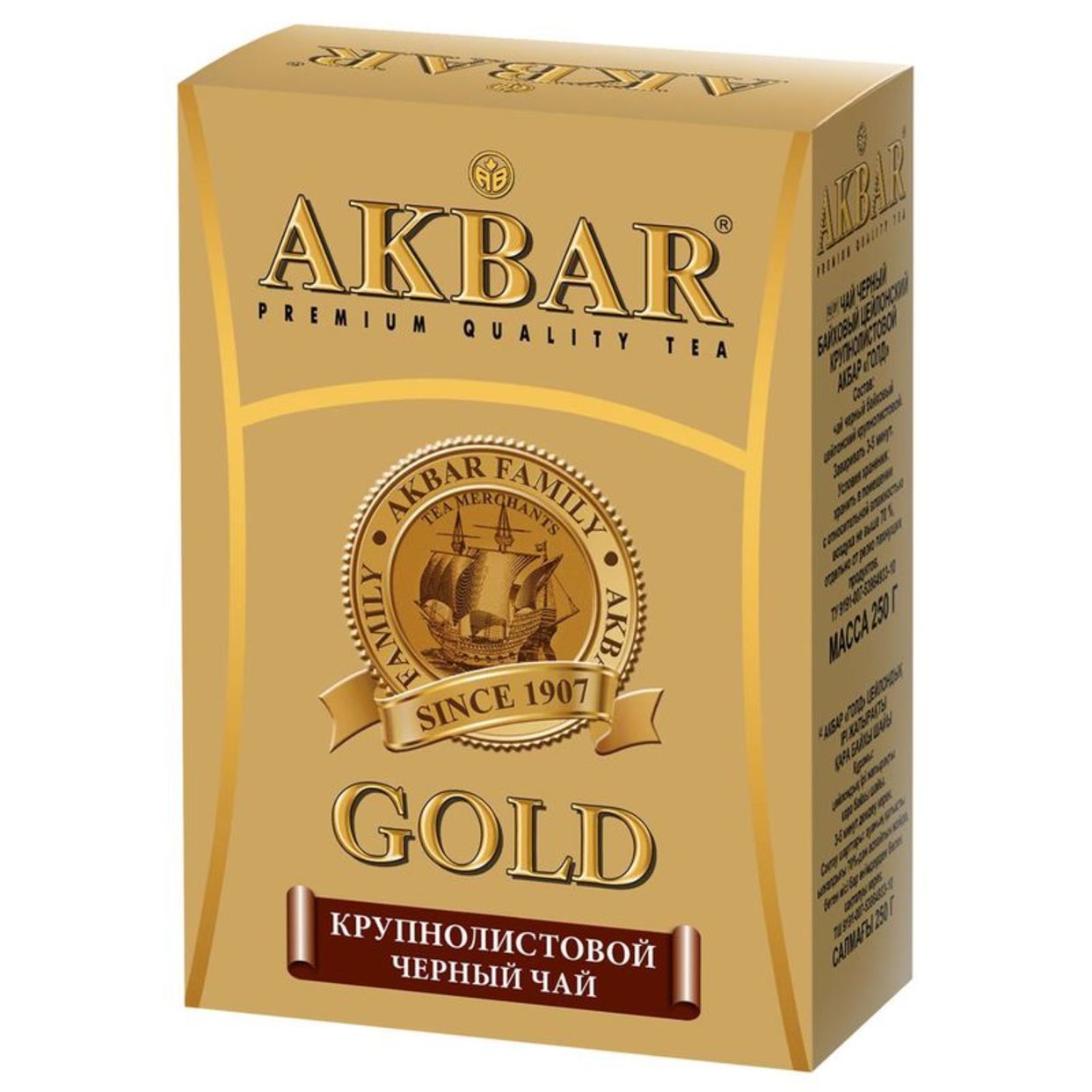 Gold отзывы. Чай Акбар Голд 250. Чай Акбар Gold черный 250 г. Чай Акбар Голд крупнолистовой. Чай Акбар Голд 100.