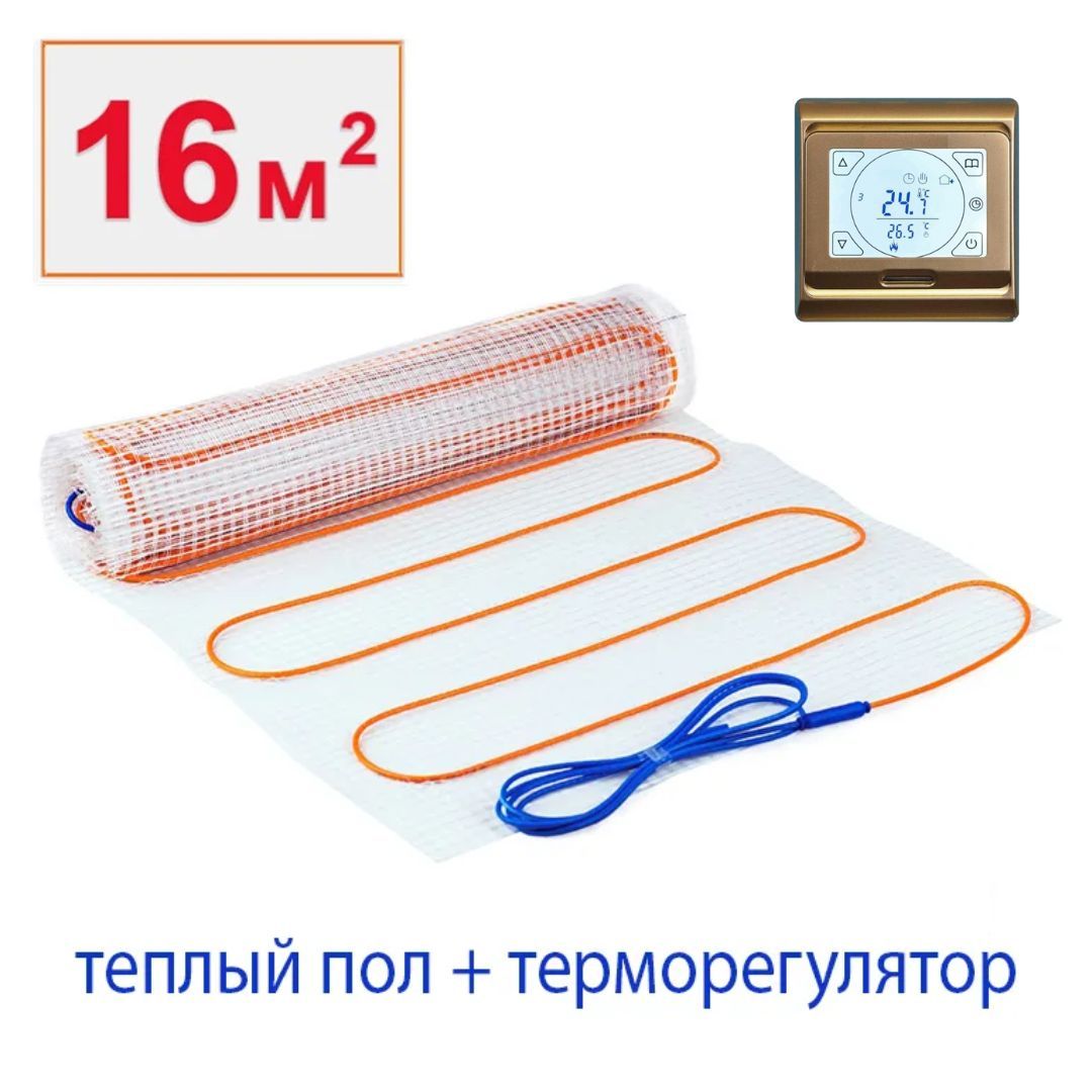 Ооо теплым тепло. Нагревательный мат грейка 9,0. Comfort Heat теплый пол. South Heat теплый пол. Греющий кабель грейка 2,0 кв.м 25 м 300 Вт.