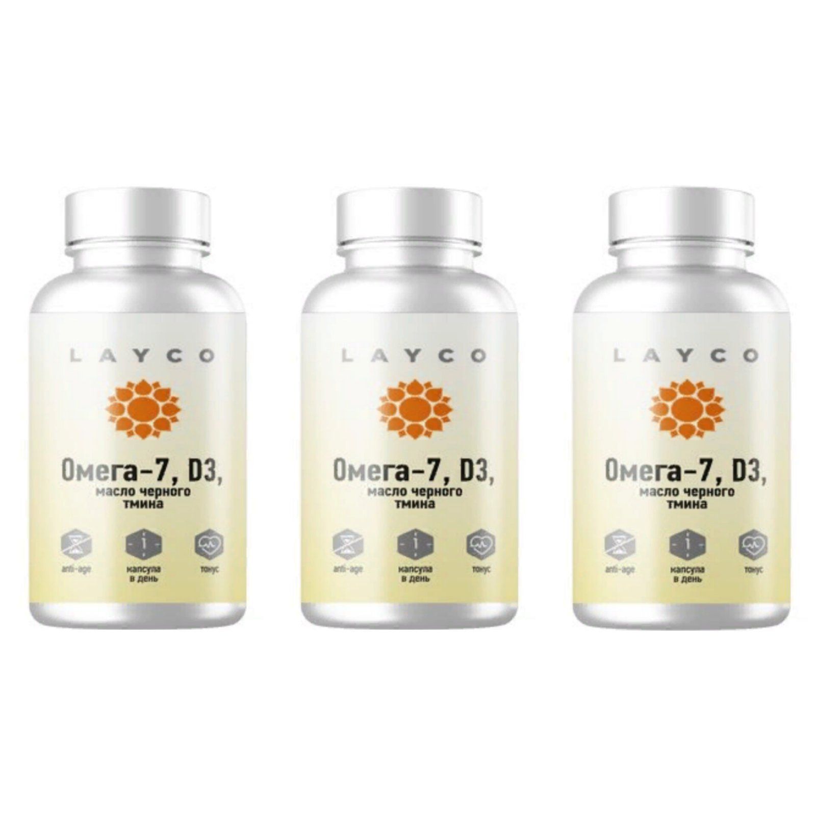 Layco омега. Layco пробиофул капсулы для чего. Layco omega 3. Layco омега-3 жирные кислоты высокой концентрации капс 60 шт. Layco омега.