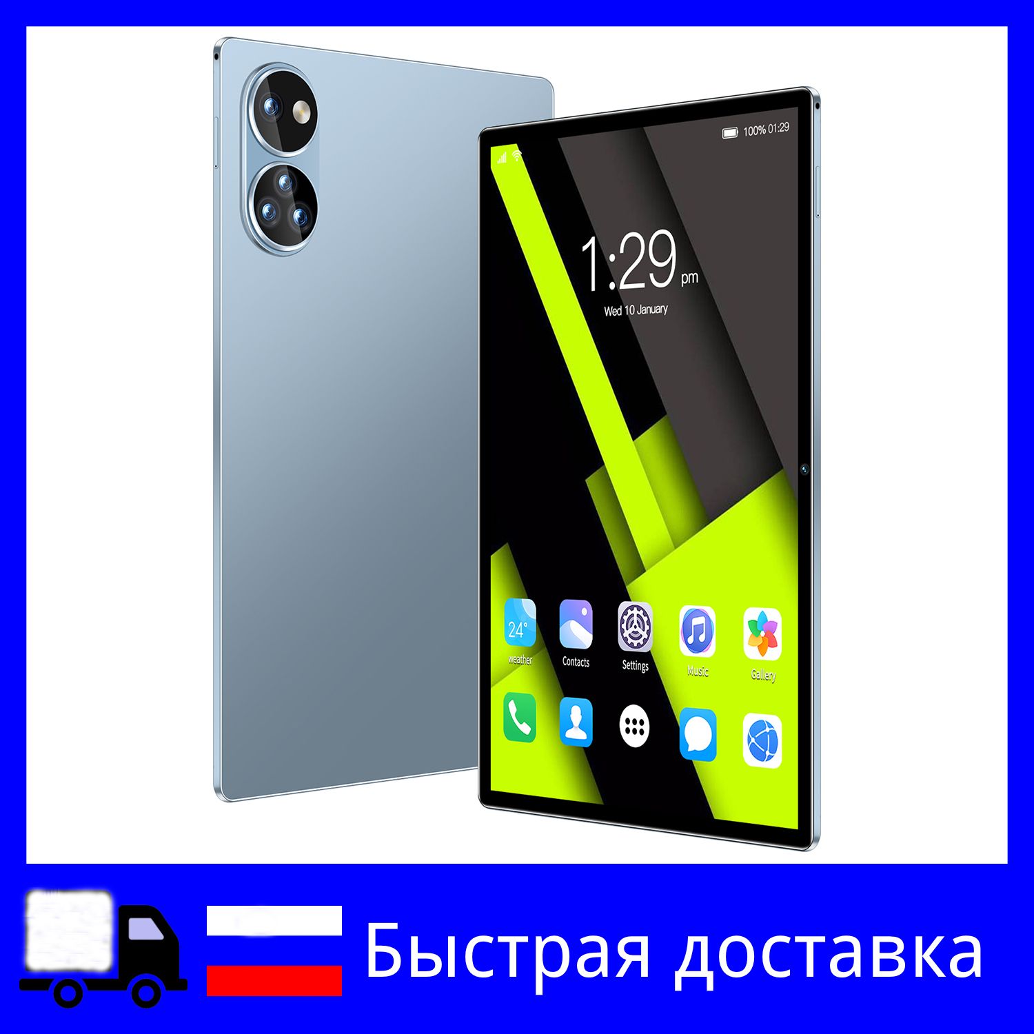 Планшет p10 10.1 512gb отзывы. Планшет p10 512gb отзывы.