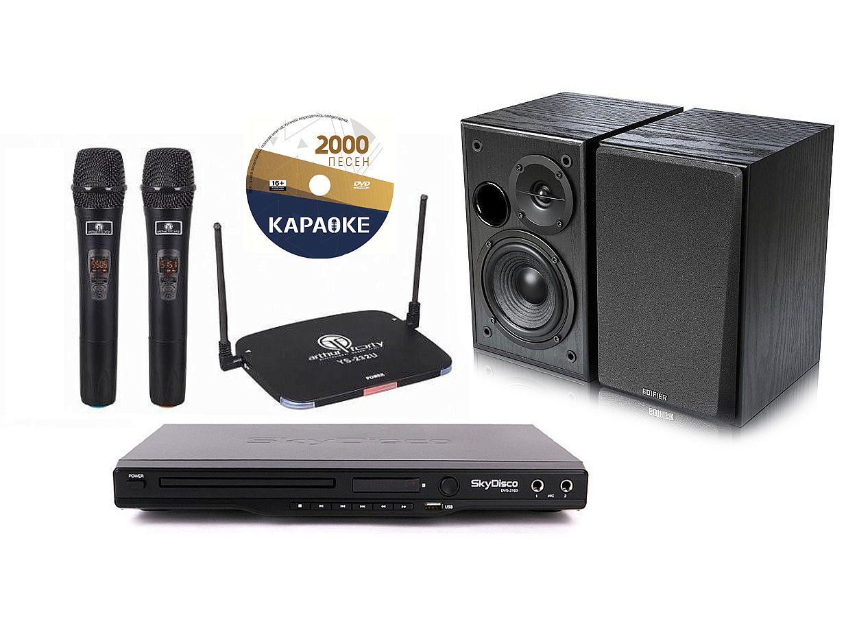 Skydisco микрофоны. Караоке home set 2 для дома. Madboy mfp-1000x. Skydisco. Lg приставка караоке.