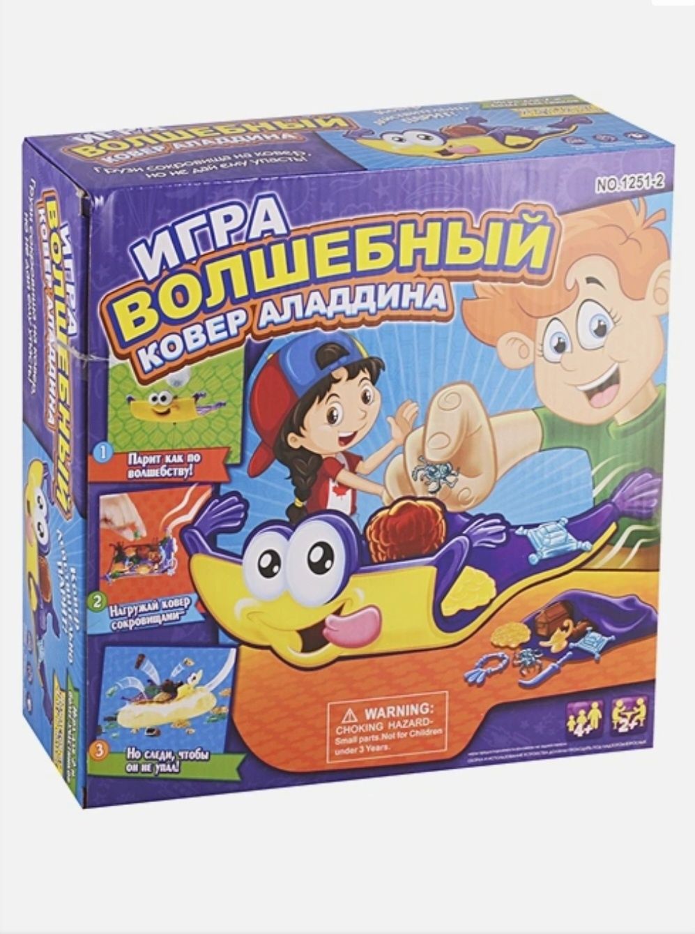 Детская настольная игра. 