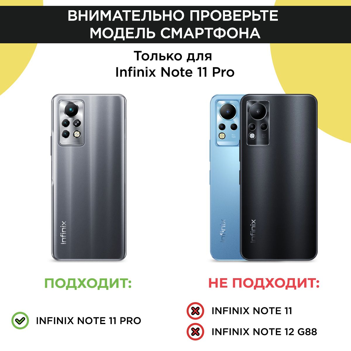 Note 11 Pro Купить Саратов