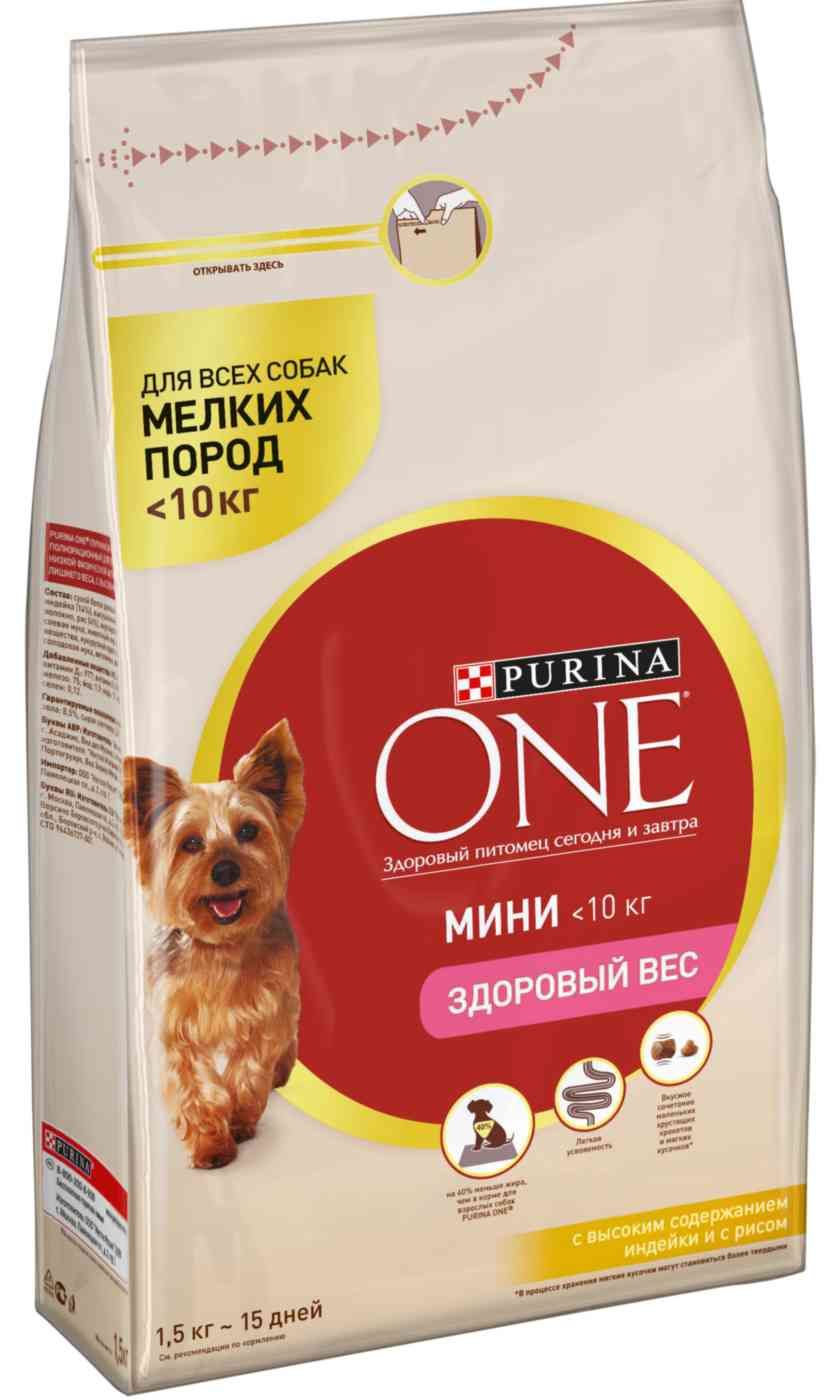 Корм для собак купить в новосибирске. Корм Пурина уан мини для собак. Корм Пурина Ван для щенков мелких пород. Пурина Ван для собак сухой. Корм one для собак мелких пород Purina 1.5 кг.