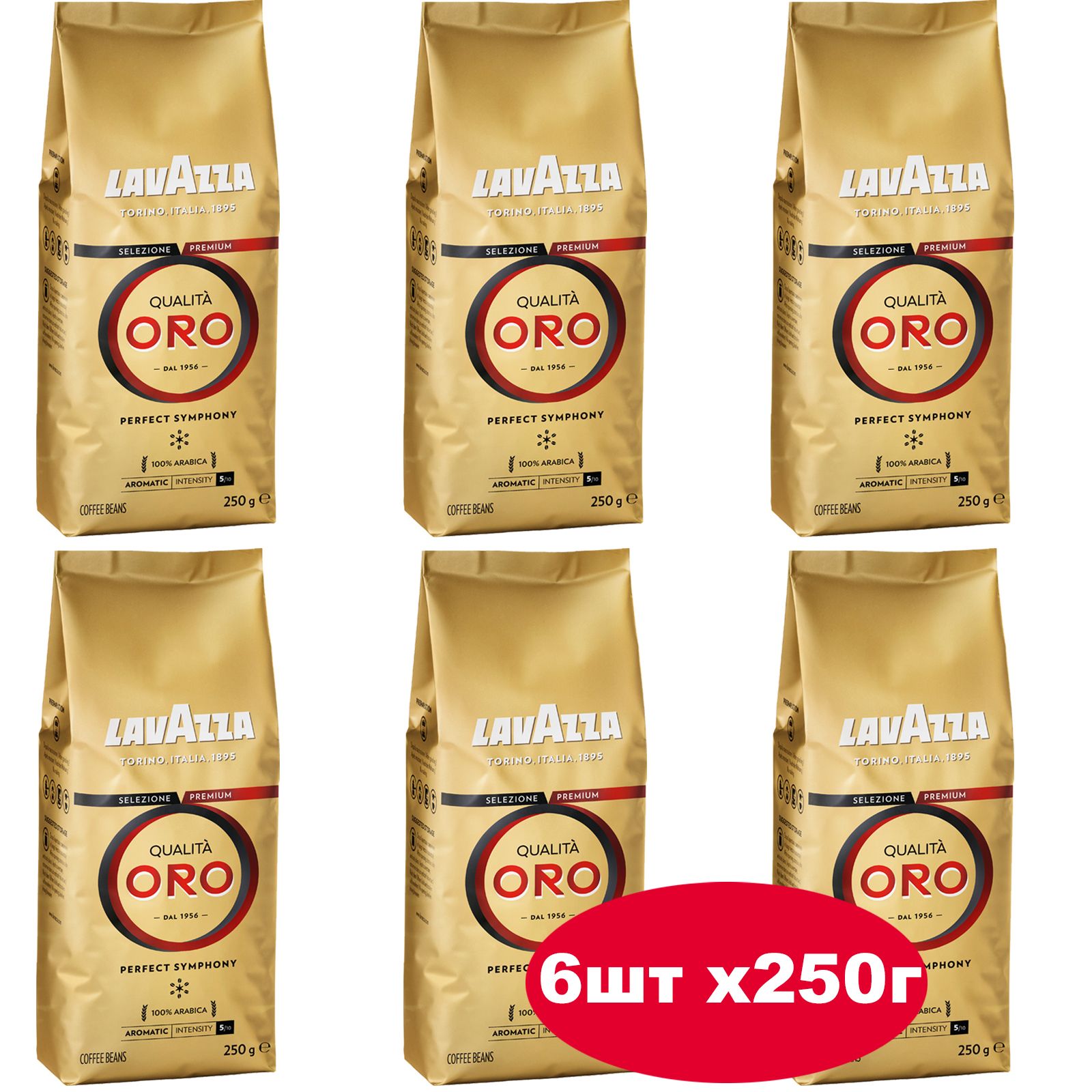 Купить Lavazza Qualita Oro 1 Кг