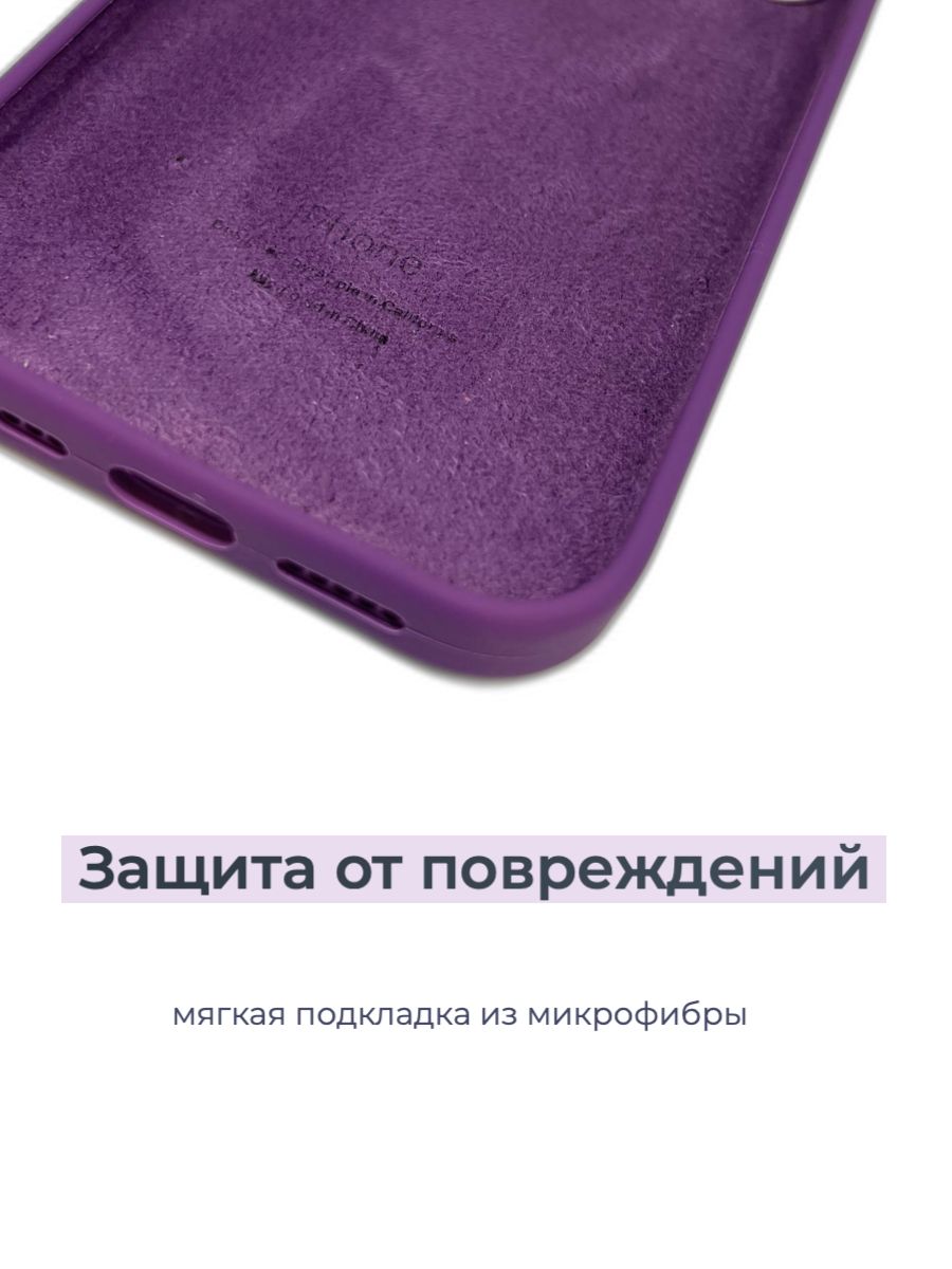 Iphone 14 pro max фиолетовый