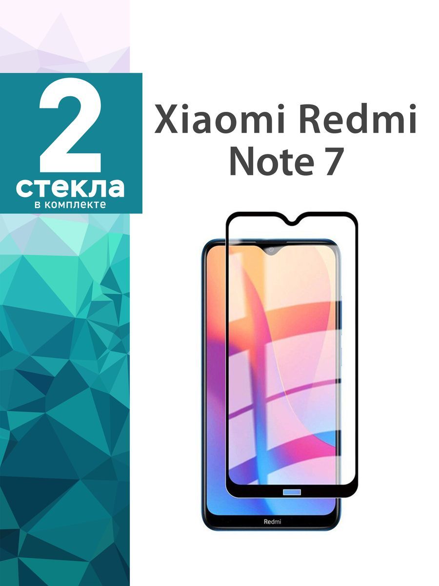 Купить Стекло Xiaomi Redmi 7