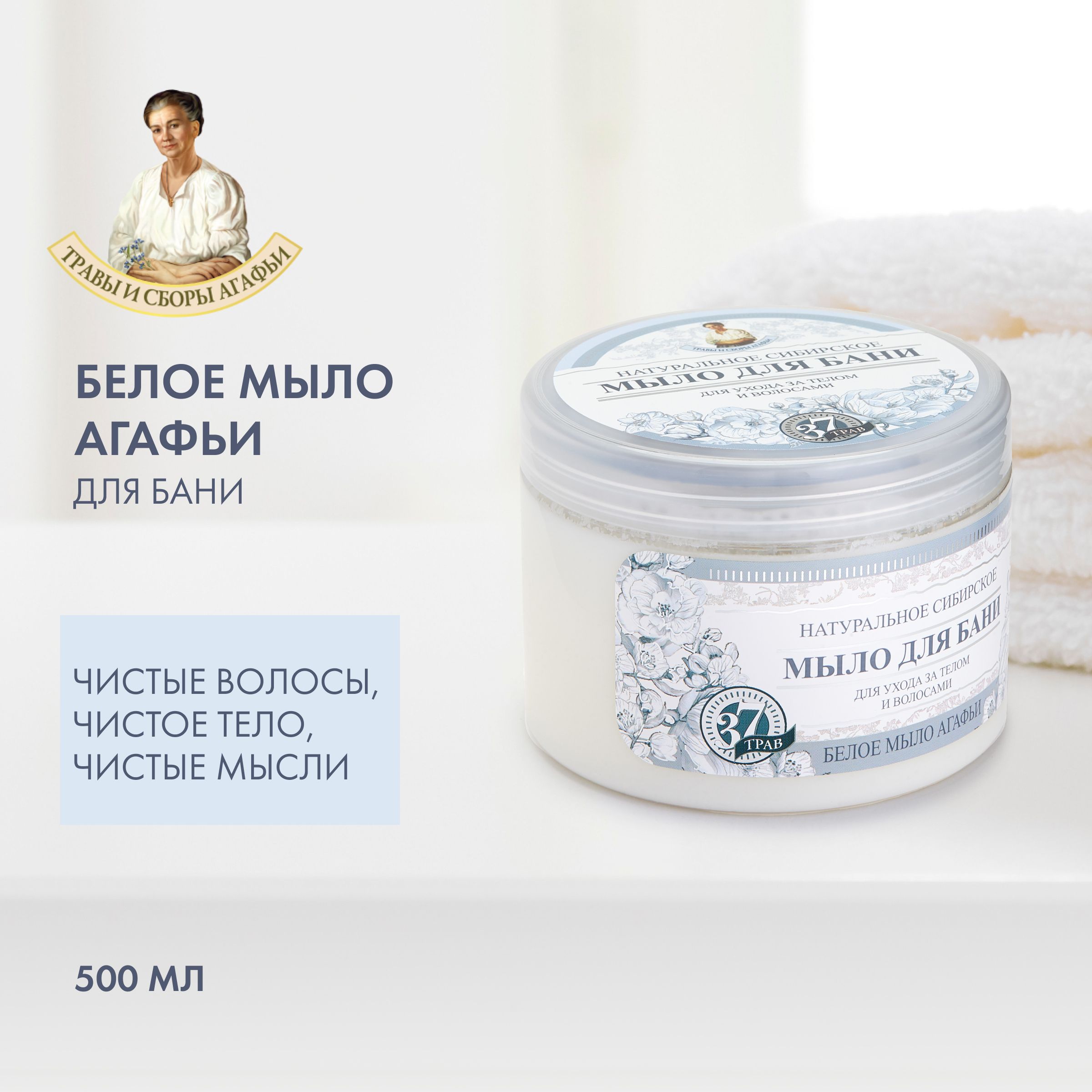 футляр для мыла дорожный. Brothers 30 гр. мылод. медицинское мыло. мыло кусковое невская косметика натуральное антибактериальное.