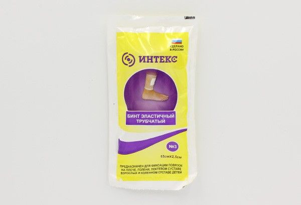 Бинт эластичный лаума 5м х 8см. Бинт эластичный 3. Х 8 см. Meridian бинт медицинский эластичный (10см х 4м). Лаума бинт эластичный 8х300см.