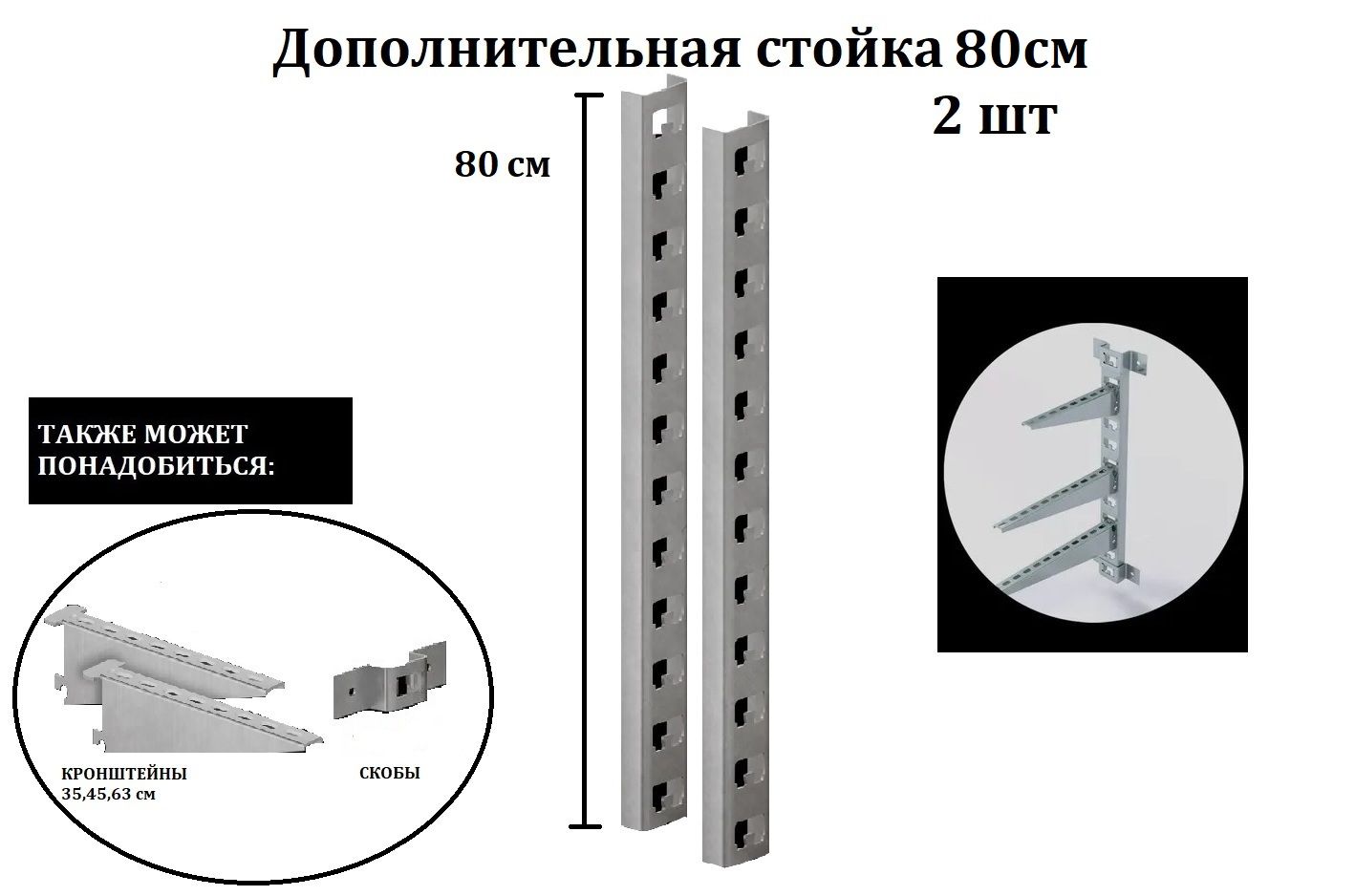 Стеллаж из кабельных стоек