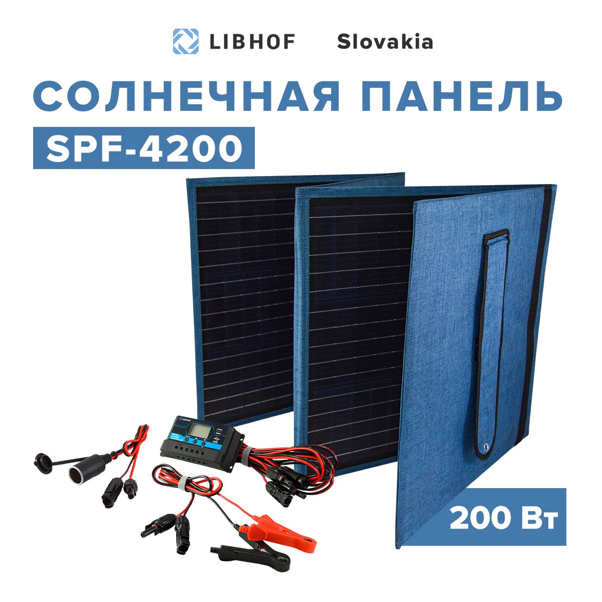 4200 200. Солнечная панель libhof SPF-4200 200w. Libhof SPF-4200 обзоры. Солнечная панель libhof SPF-4200 обзор.