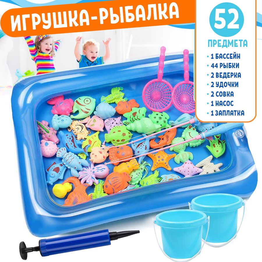 Продажа детских игрушек Харьковская область - детская удочка