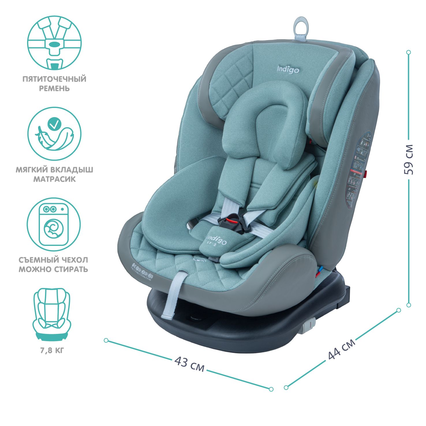 Кресло indigo aero isofix