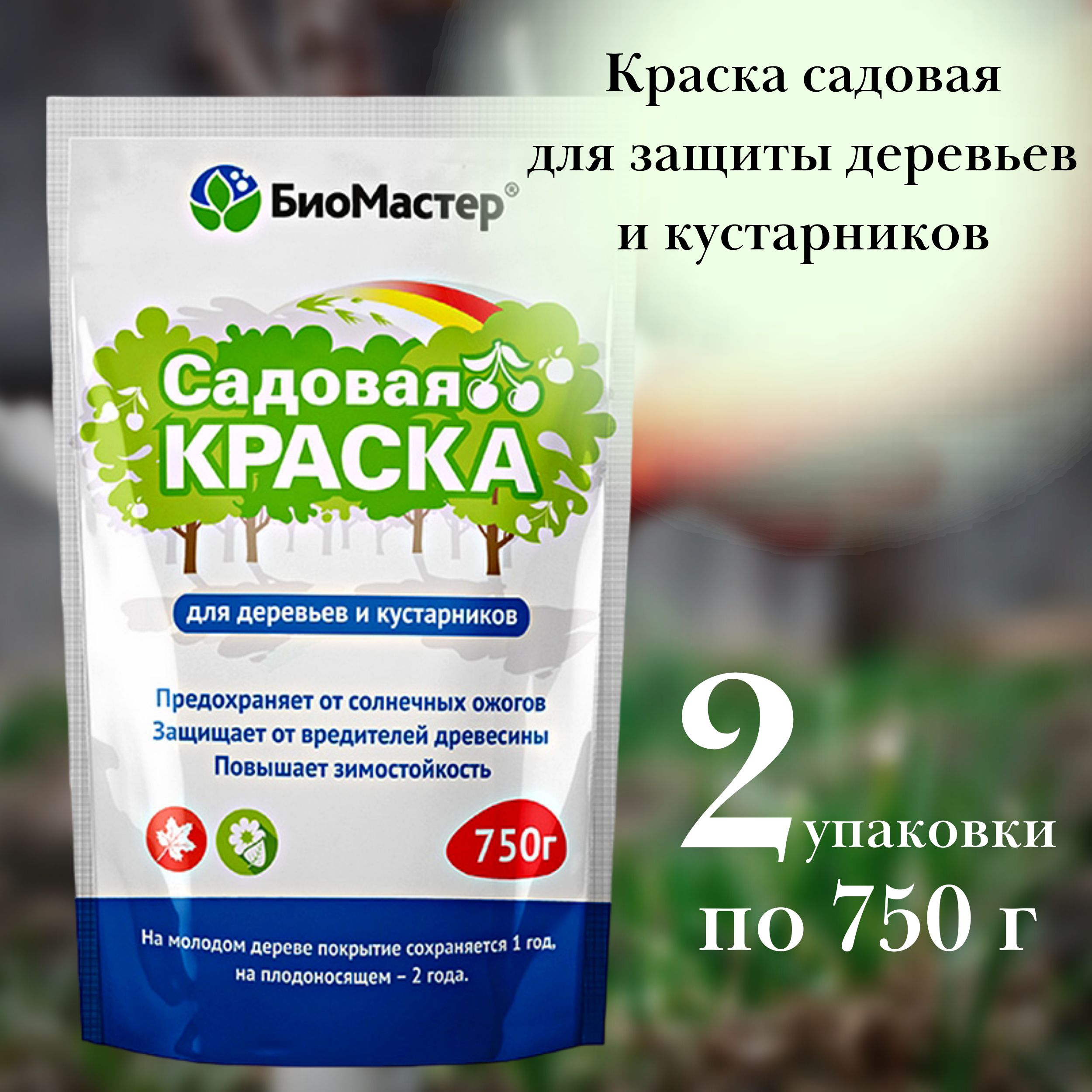 Краска Вд Био Купить