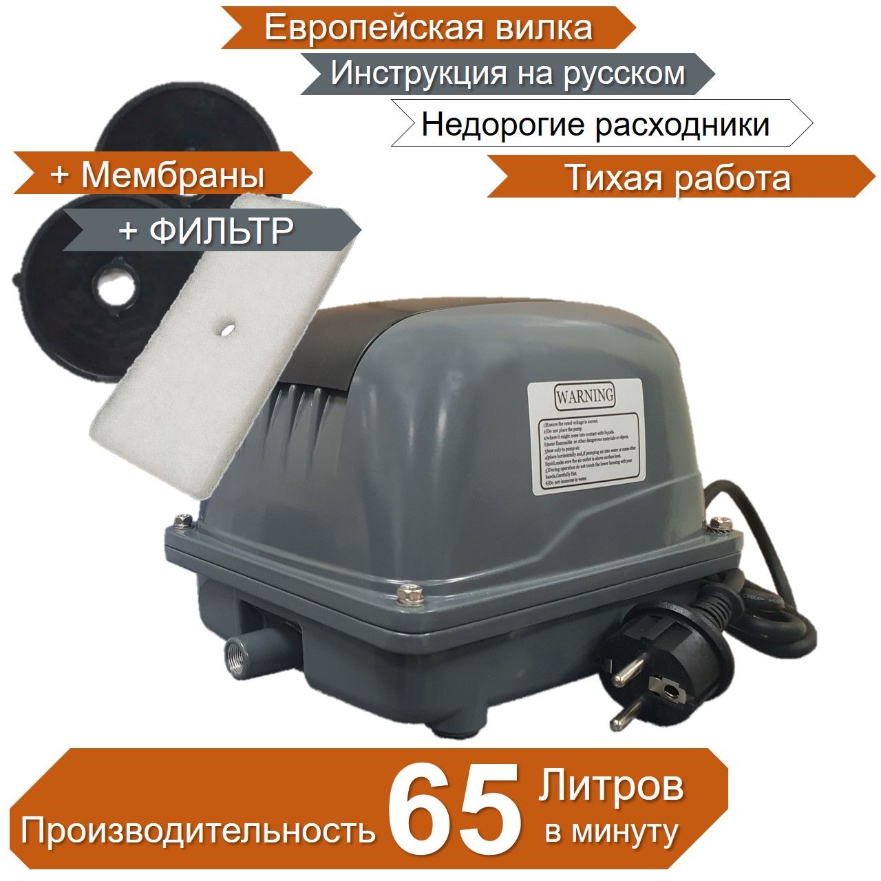 Компрессор Jecod Pa 60 Купить